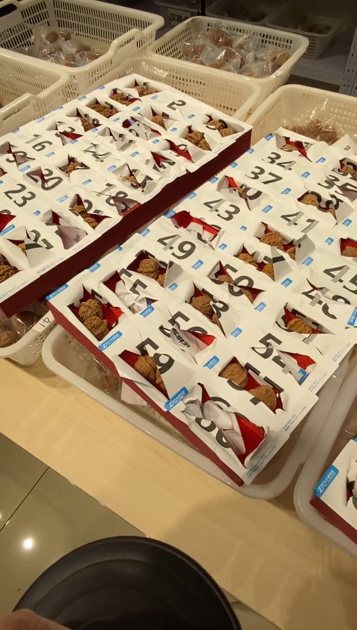 【闪购商品】核桃把件新年专属游戏链接（61）