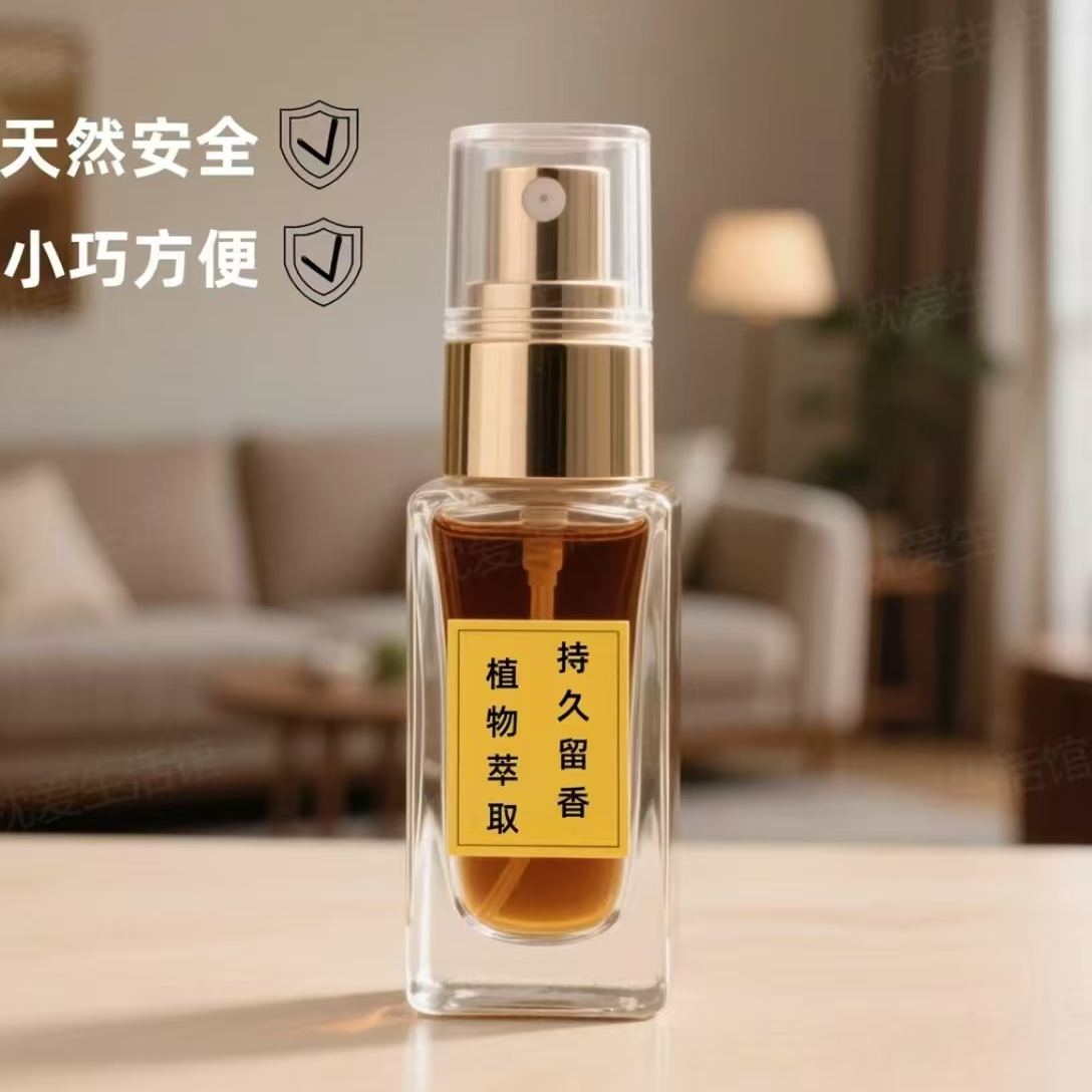 点此够买【持久留香】房间卧室家用持久留香酒店同款高级香薰