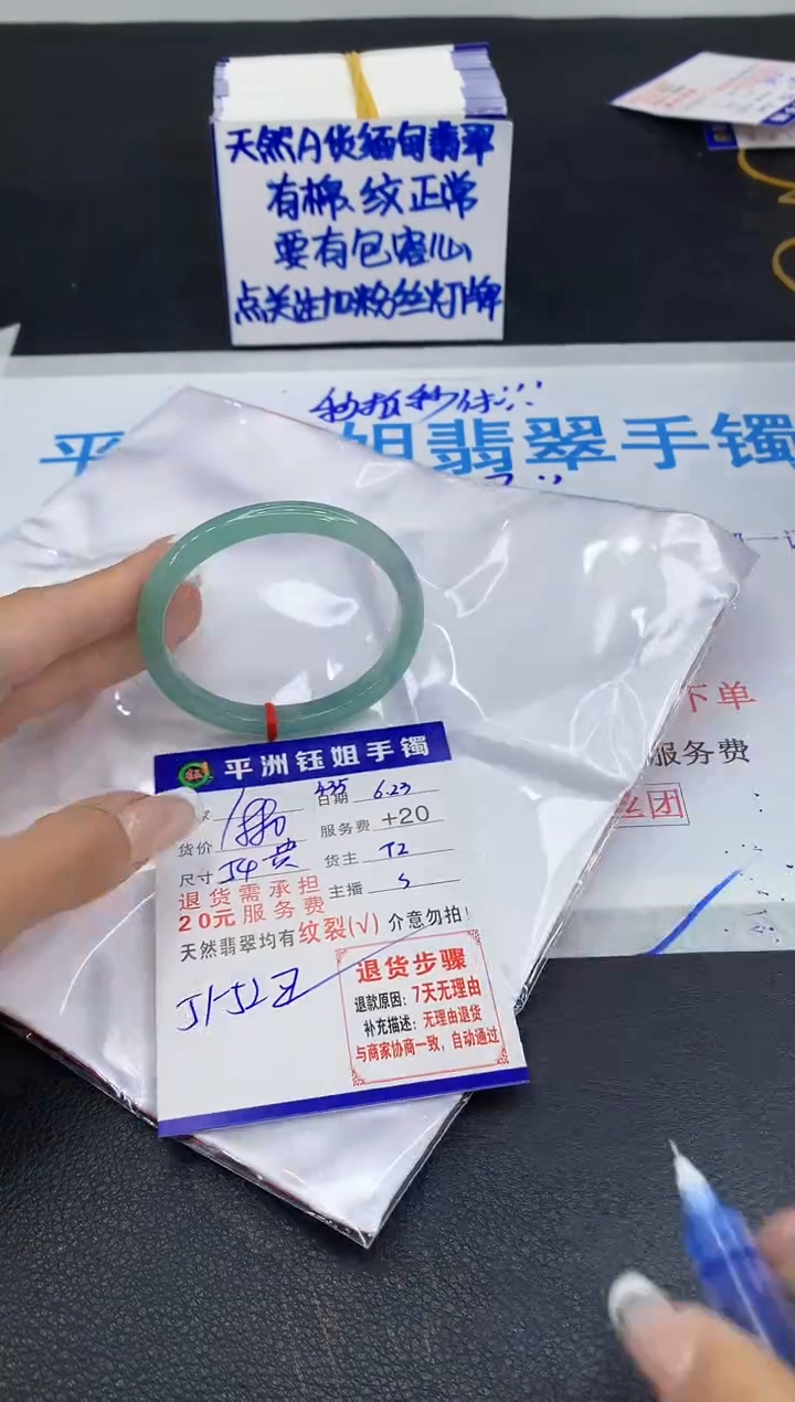 翡翠手镯未镶嵌11111111