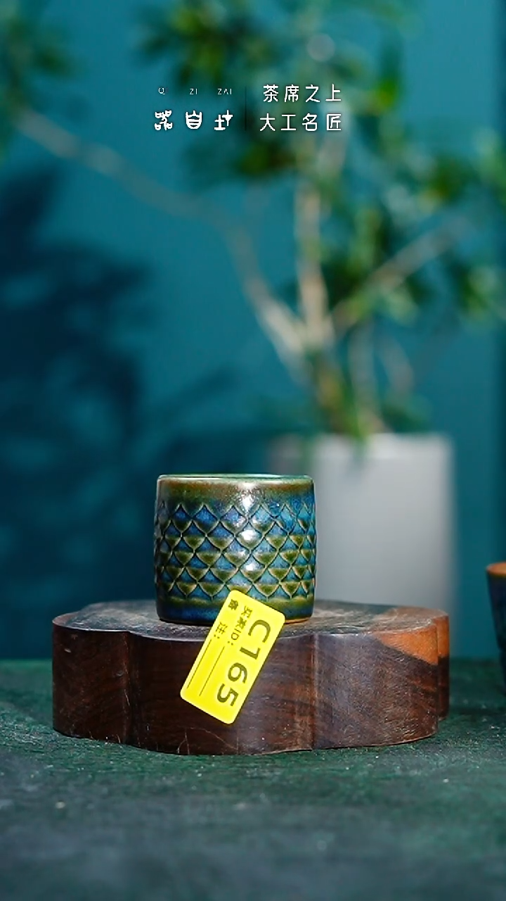 【闪购商品】瓷片神垕钧瓷 精品瓷器 园C165