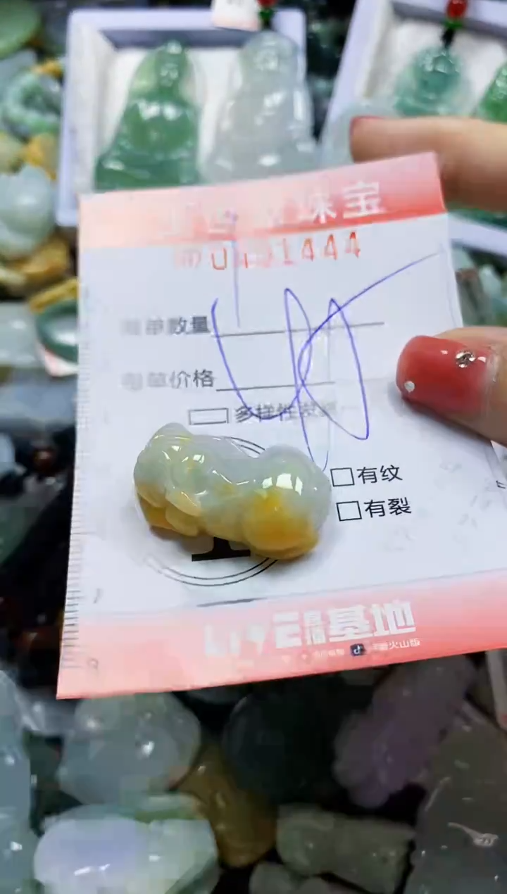 颈饰未镶嵌翡翠闪购0401444