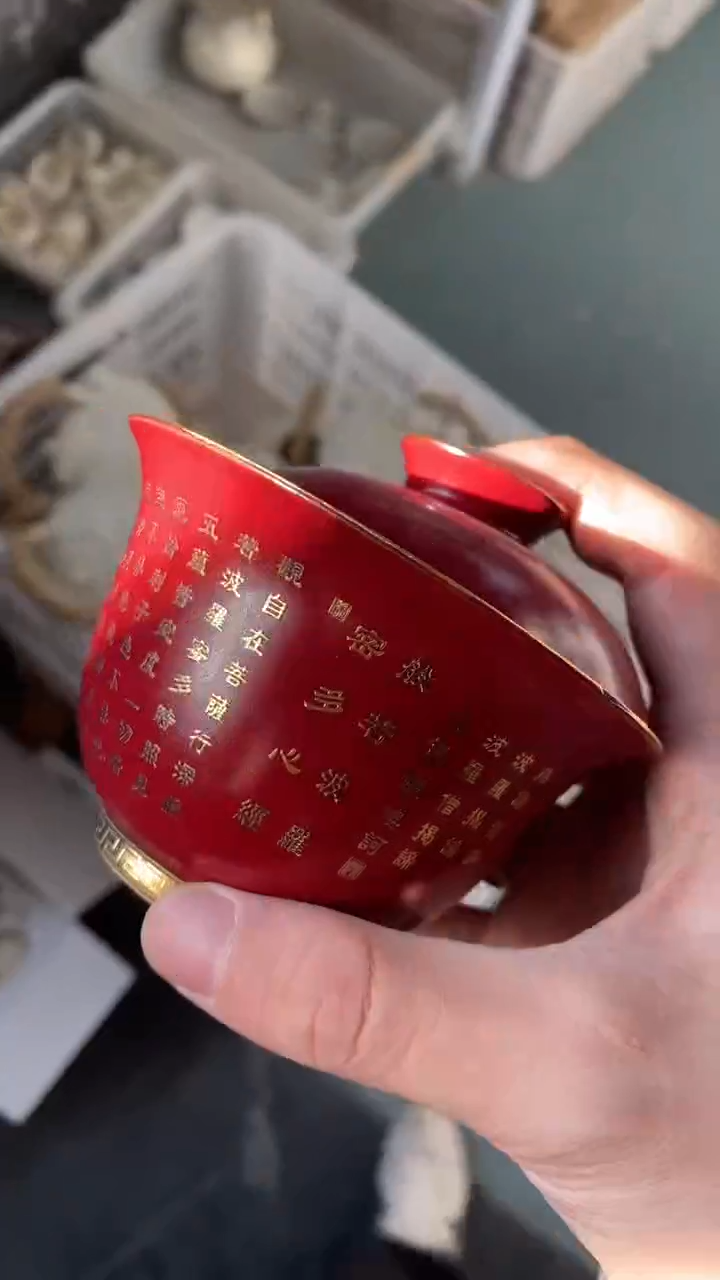瓷片陶瓷茶具茶器