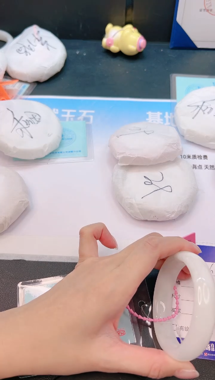 未镶嵌手镯和田玉10G42-55