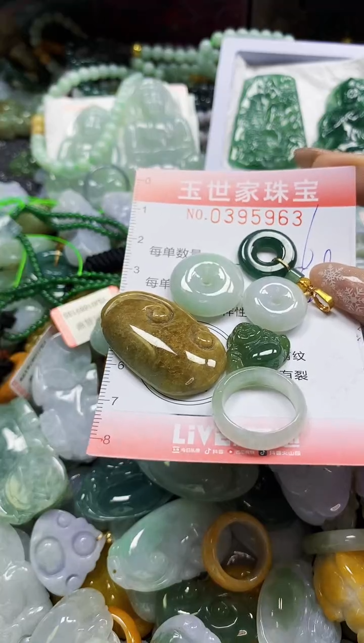 颈饰未镶嵌翡翠闪购0395963