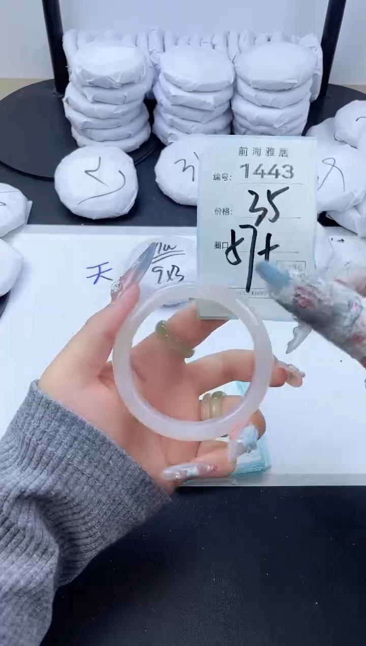 【闪购商品】玛瑙/玉髓手镯未镶嵌1443