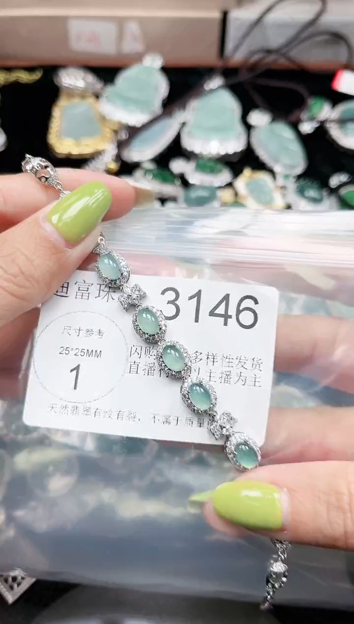 【闪购商品】翡翠颈饰未镶嵌赠皮绳3146