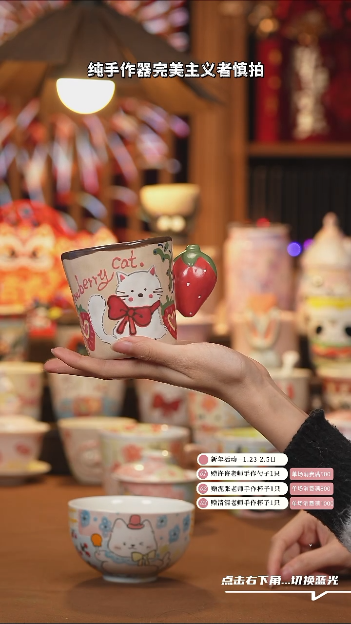 【闪购商品】杯子G050陶瓷手工杯子