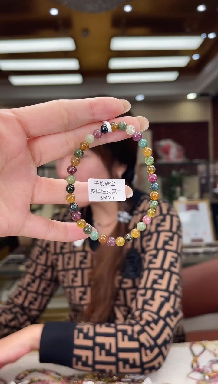 未镶嵌/碧玺5mm+单圈多样性发货