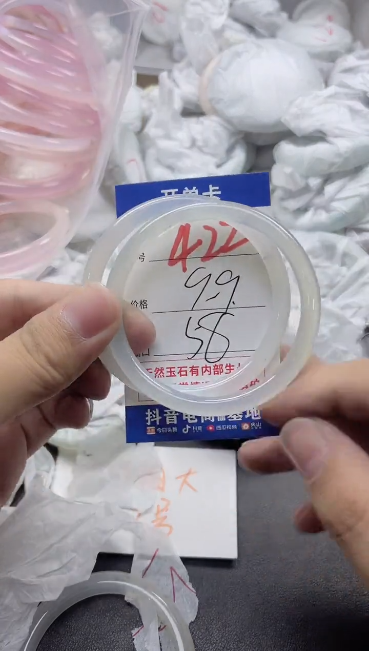 【闪购商品】玛瑙/玉髓手镯未镶嵌422