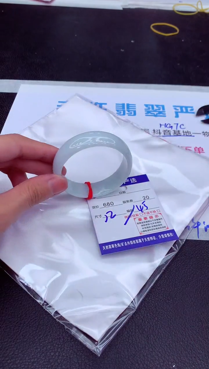 【闪购商品】翡翠手镯未镶嵌11111111111