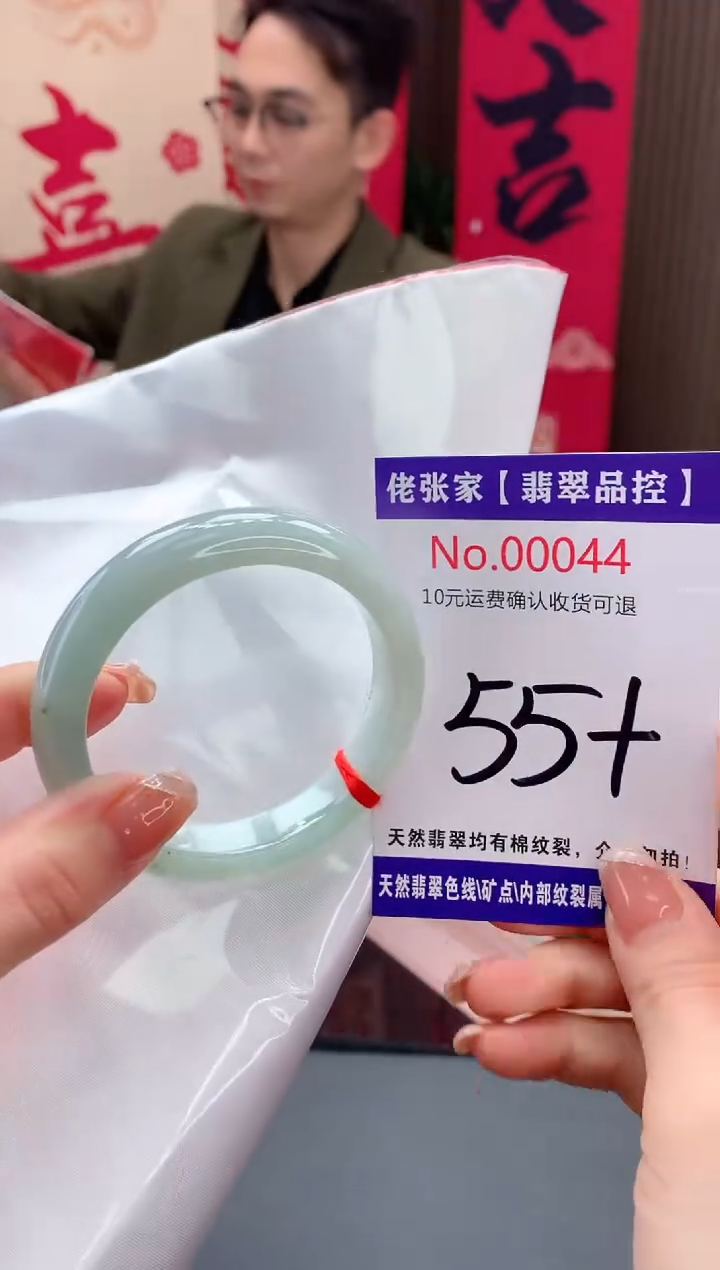 【闪购商品】翡翠手镯未镶嵌天然缅甸A货翡翠