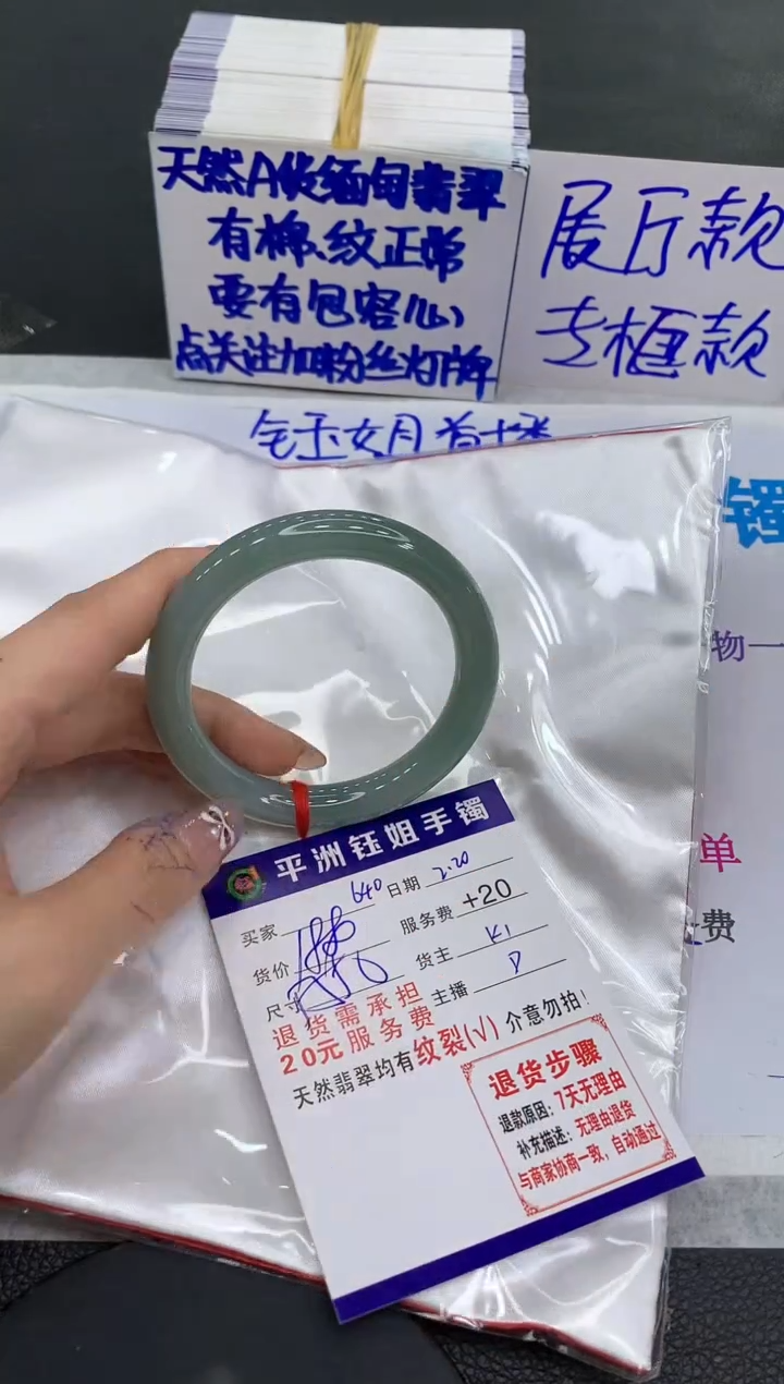 【闪购商品】翡翠手镯未镶嵌11111111111