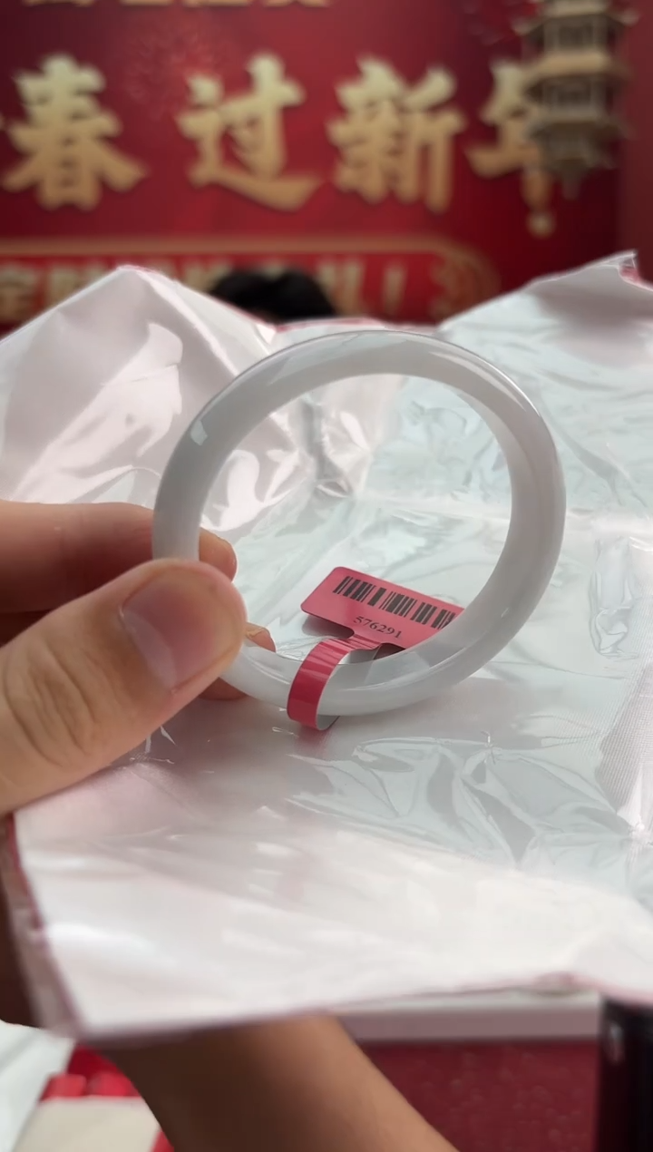 【闪购商品】翡翠手镯（贵妃镯）未镶嵌7手镯