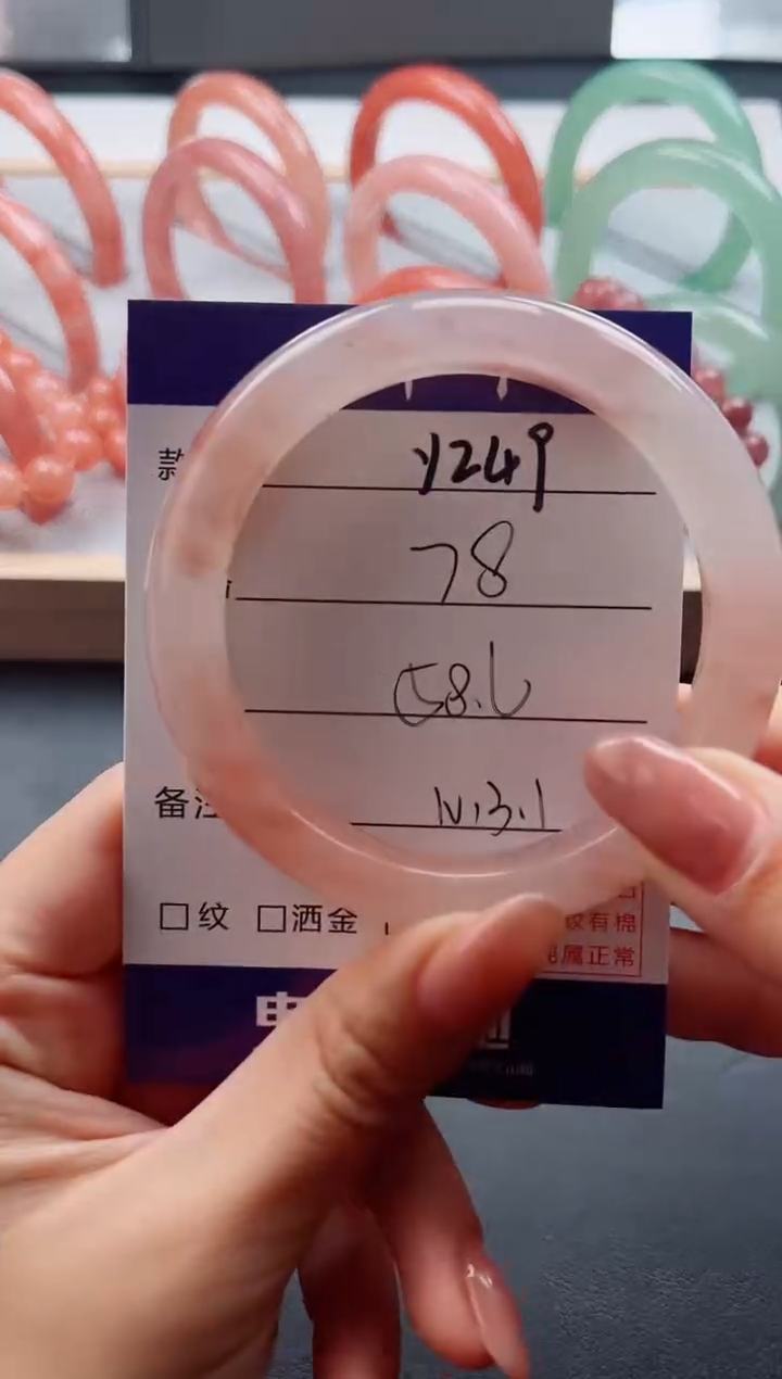 未镶嵌手镯石英质玉Y249-58.6