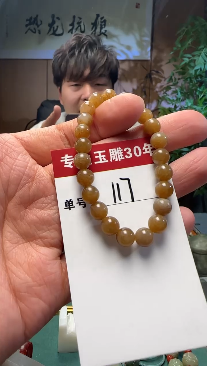 【闪购商品】和田玉挂件未镶嵌117