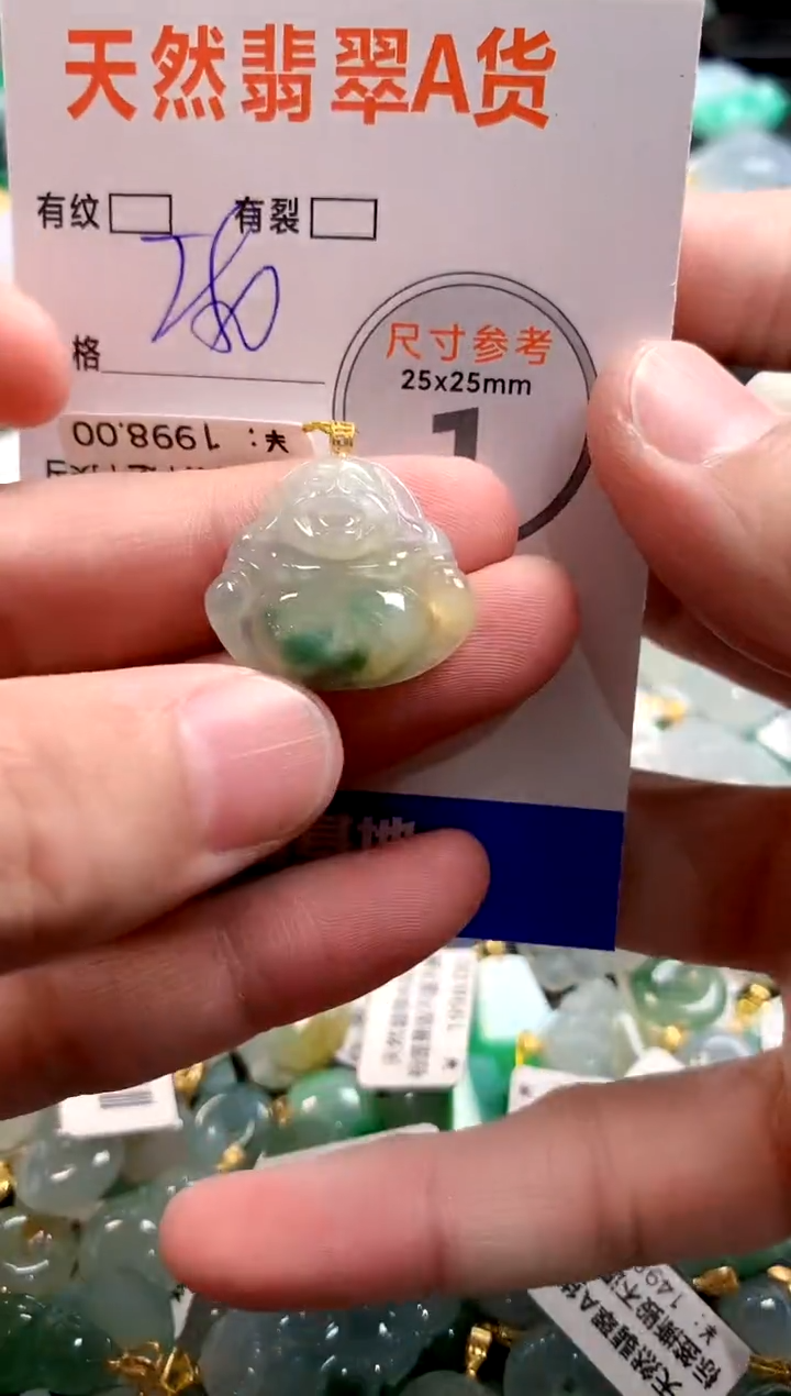 颈饰18K金镶嵌翡翠0853041675