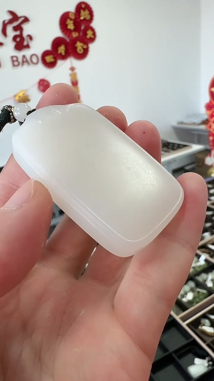 【闪购商品】和田玉吊坠未镶嵌1318平安牌