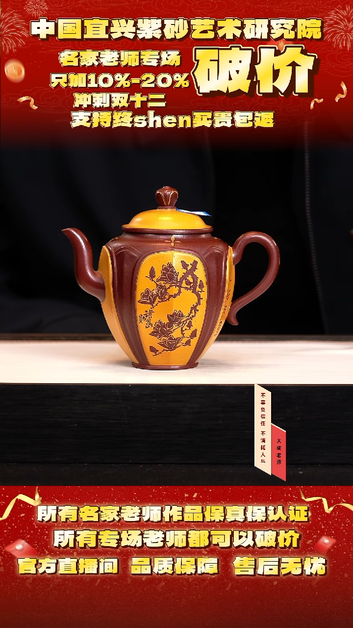 茶壶紫砂130号王  cc左右