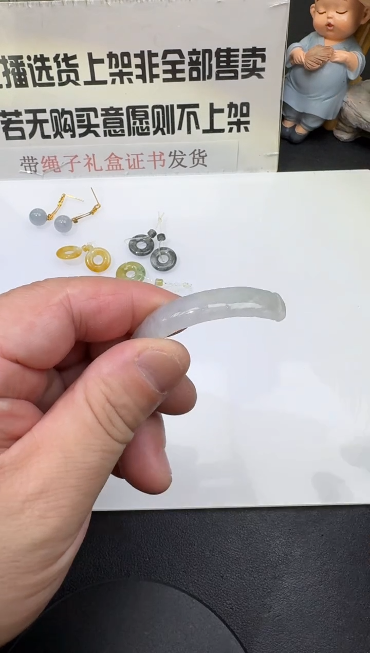 【闪购商品】定制翡翠未镶嵌00057144