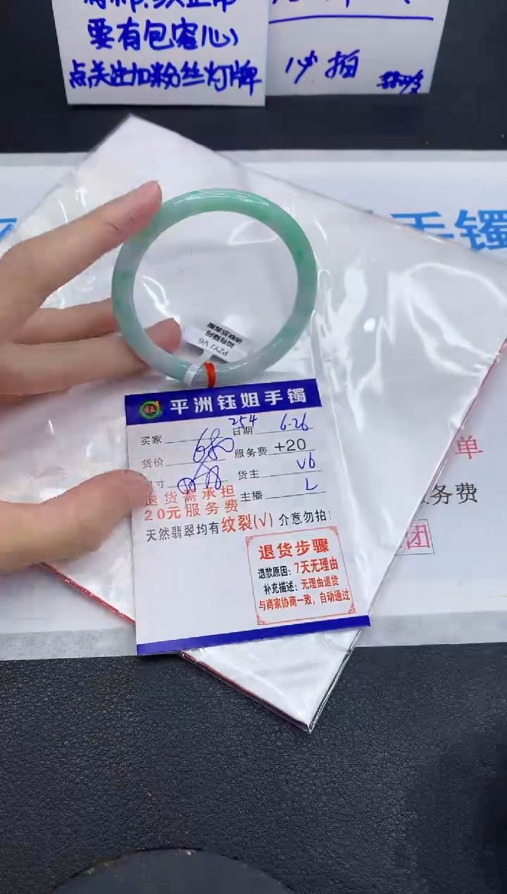 翡翠手镯未镶嵌11111111111111