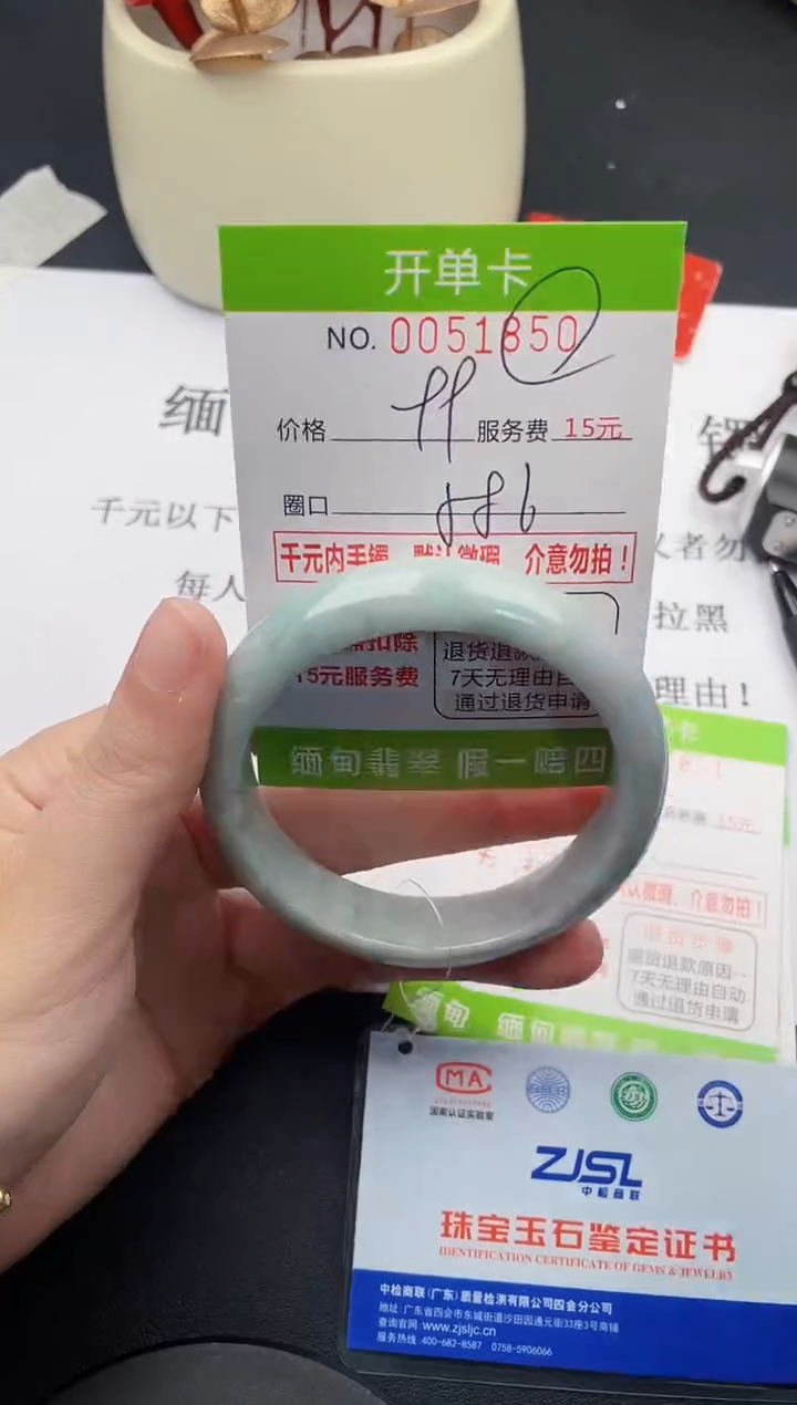 【闪购商品】翡翠手镯未镶嵌50天然缅甸A货