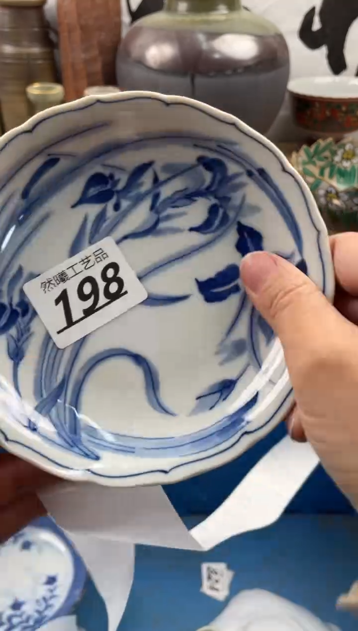 【闪购商品】瓷片198            