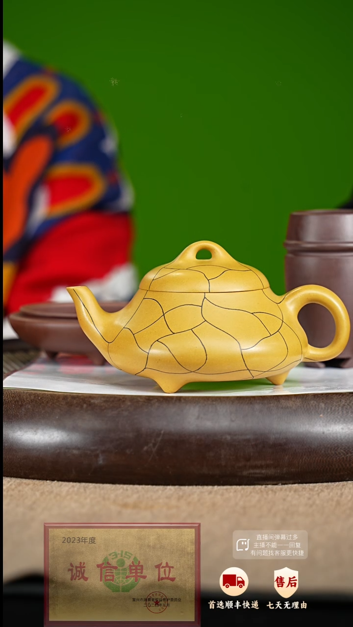 【闪购商品】紫砂茶壶19 紫砂茶壶