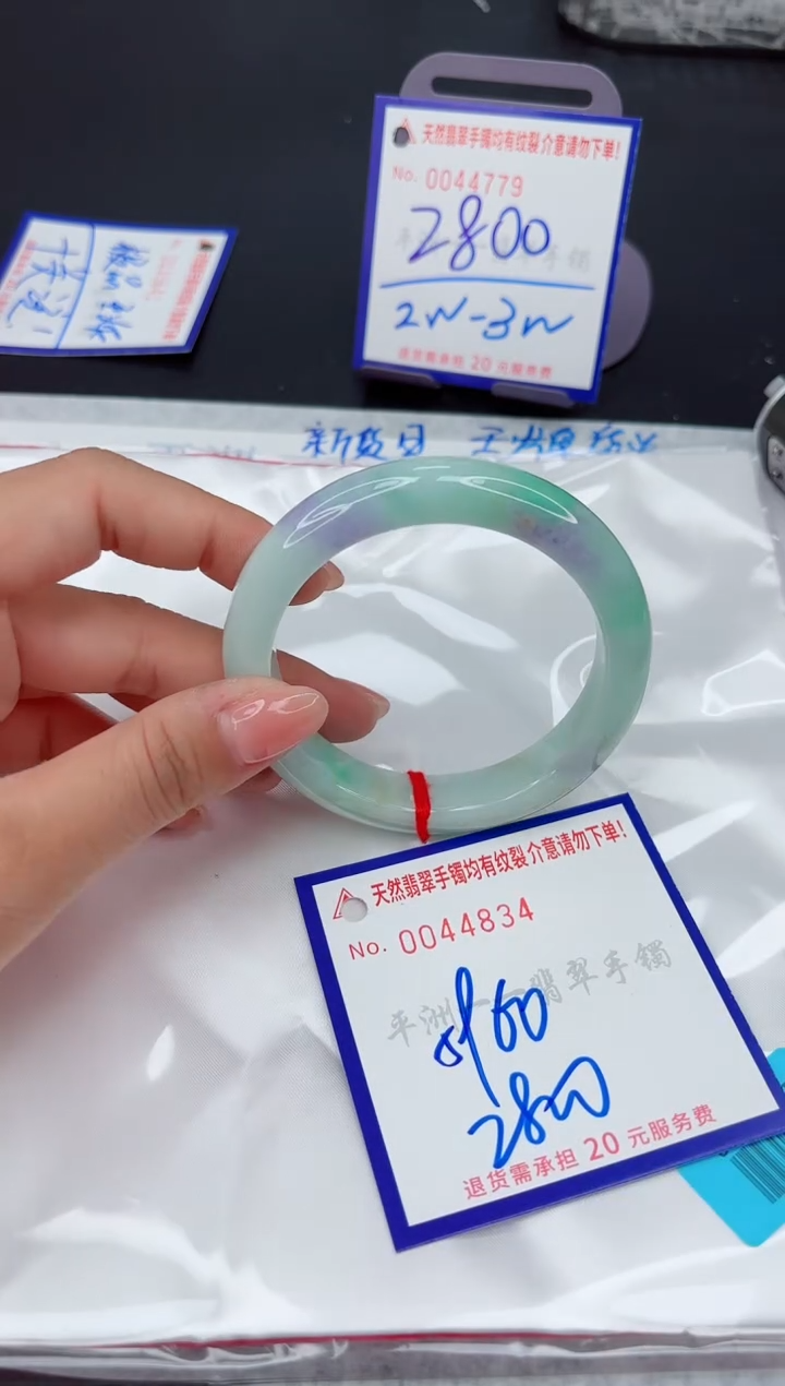 翡翠手镯未镶嵌1111111111111