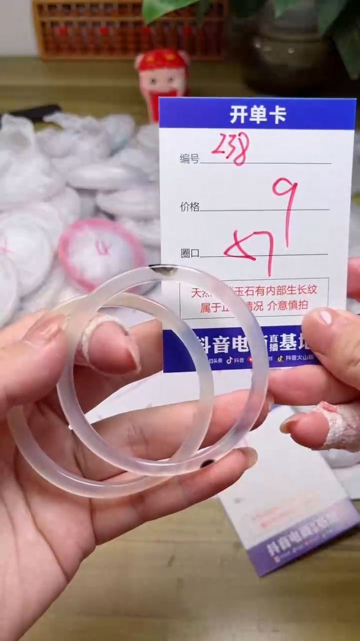 【闪购商品】玛瑙/玉髓手镯未镶嵌238