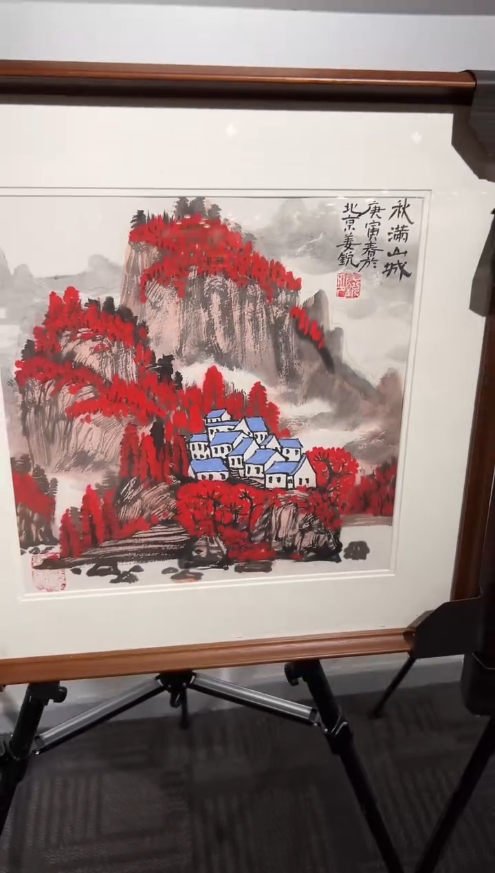 【闪购商品】绘画52山水   姜锐   1平尺