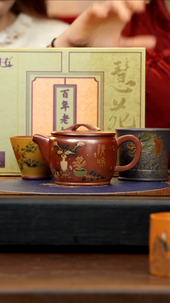 【闪购商品】紫砂茶壶SJK 松木烧 汉瓦 275cc