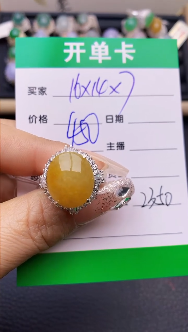 【闪购商品】翡翠戒指未镶嵌铜拖2350