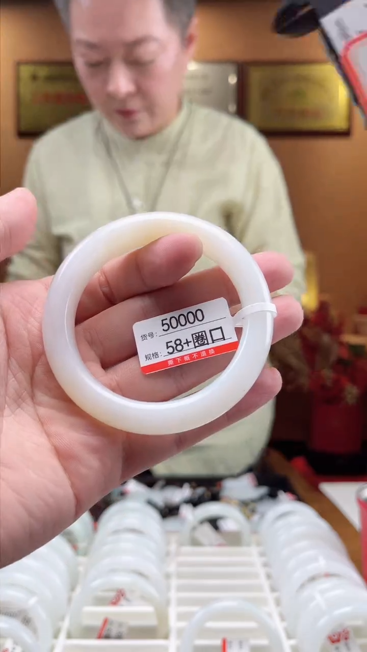 【闪购商品】和田玉手镯未镶嵌圈口58