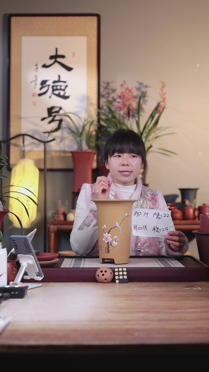 【闪购商品】紫砂花盆粉浆绘玉兰花喇叭一只无托