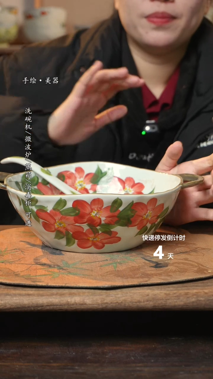 【闪购商品】碗 1个景德镇高温瓷釉下瓷+1个随机汤勺