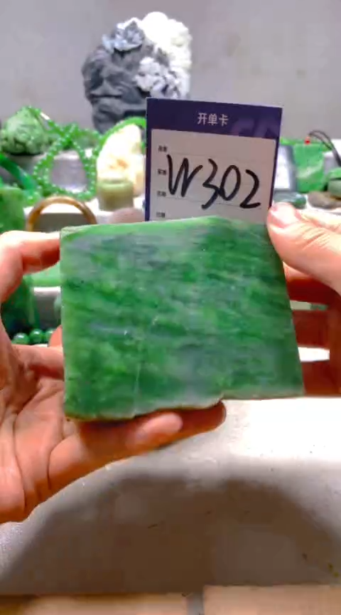 【闪购商品】和田玉挂件未镶嵌1