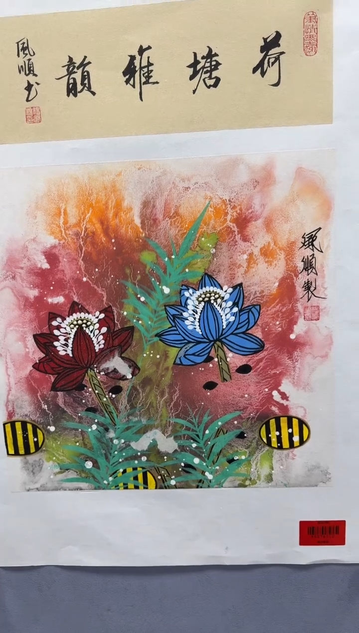 国画杨风顺老师国画作品