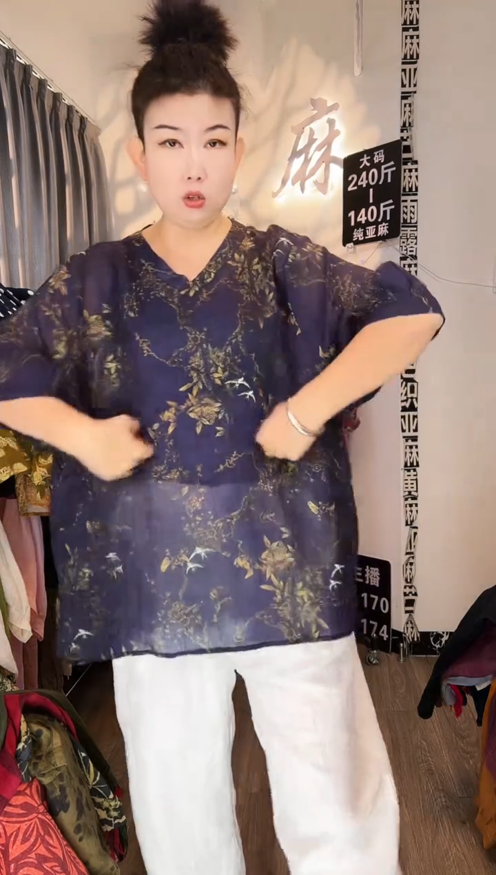 亚麻汉麻苎麻大码女装。