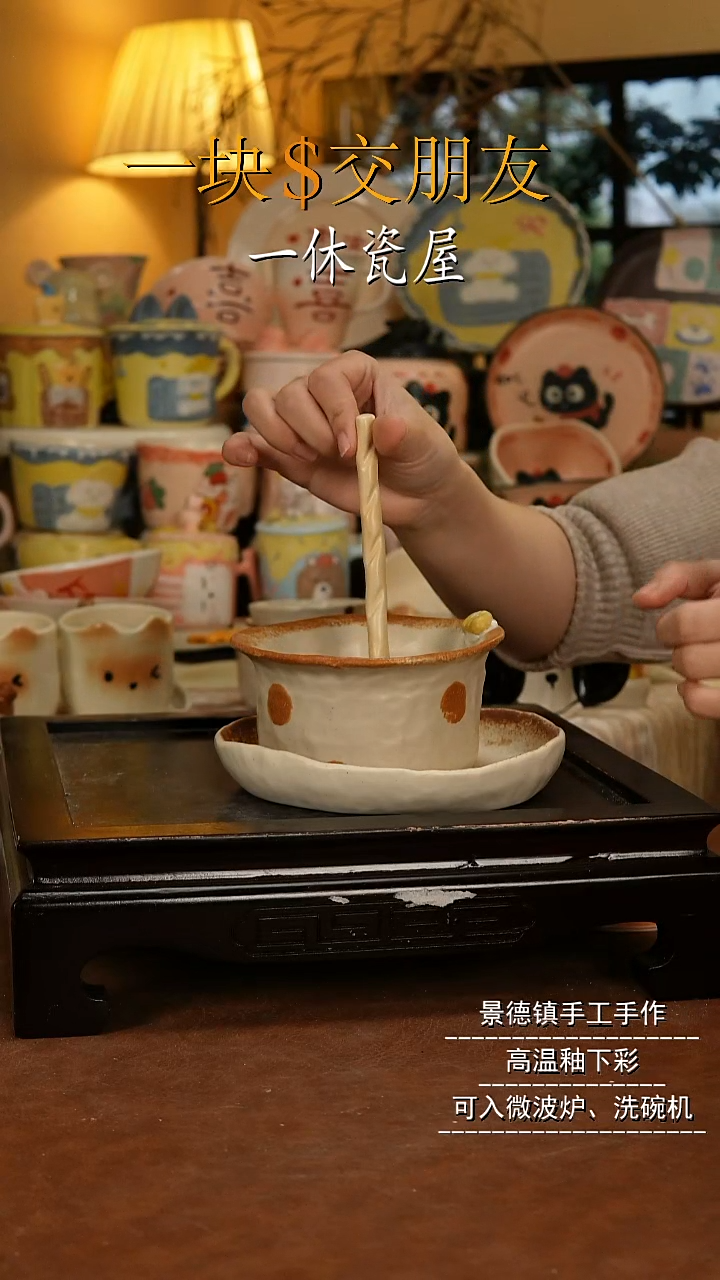 摆件陶景德镇一休瓷屋手作