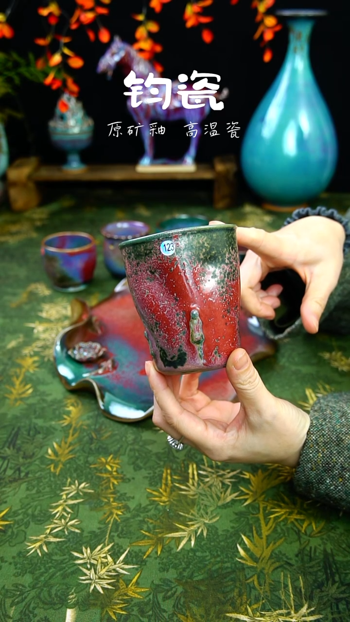 瓶钧瓷123号原矿高温钧瓷孤品收藏级