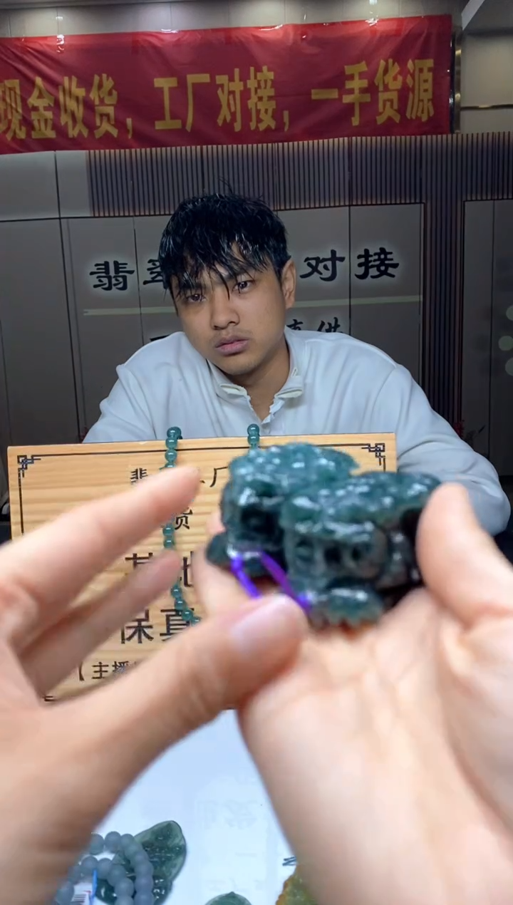 【闪购商品】定制翡翠未镶嵌********1