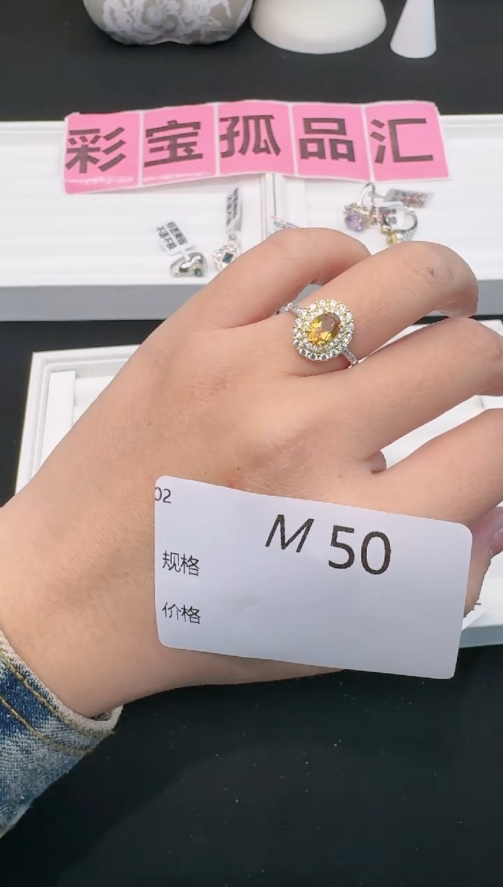 【闪购商品】水晶戒指银S925镶嵌多样性发一M50