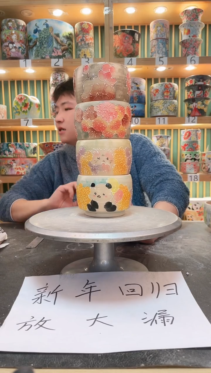 【闪购商品】瓷片默认微瑕一物一拍0209-252-4个