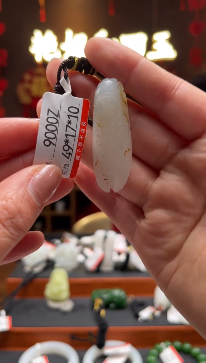 【闪购商品】和田玉吊坠未镶嵌Z