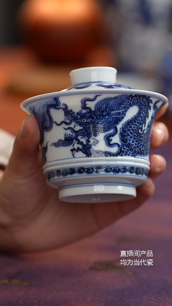 松风馆龙纹马蹄盖碗