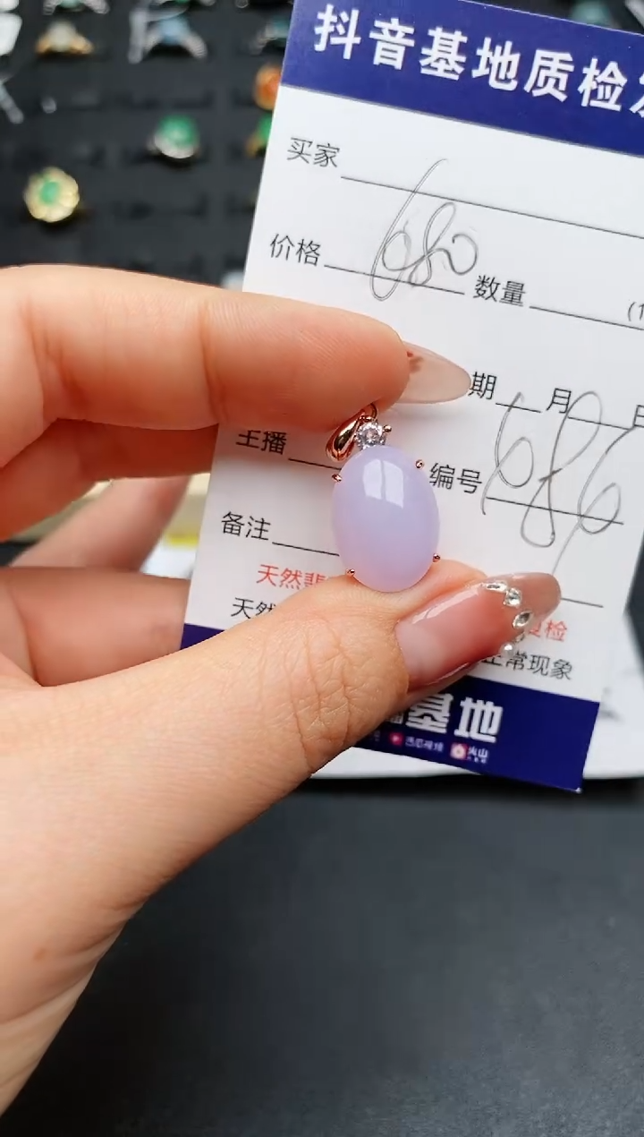 【闪购商品】翡翠颈饰银S925镶嵌..........