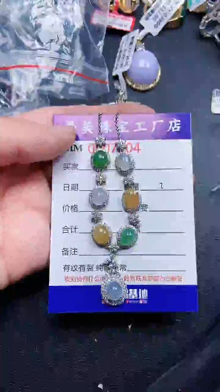 颈饰银S925镶嵌翡翠7204