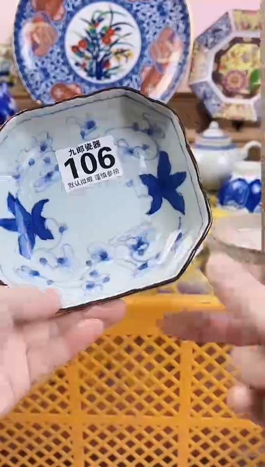 啦*全场满18元包邮
