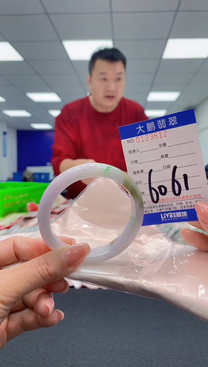 【闪购商品】翡翠未镶嵌手镯AAAAAAAAAA