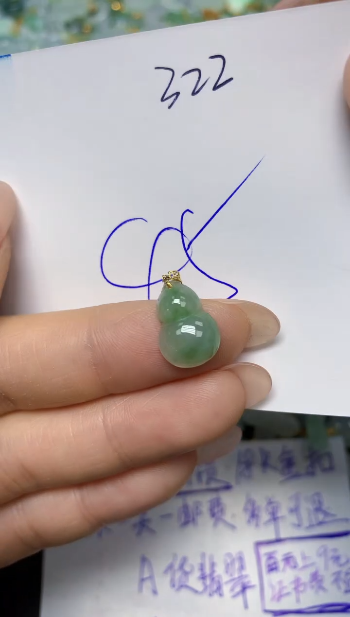 【闪购商品】翡翠挂件18K金镶嵌 天然翡翠A货